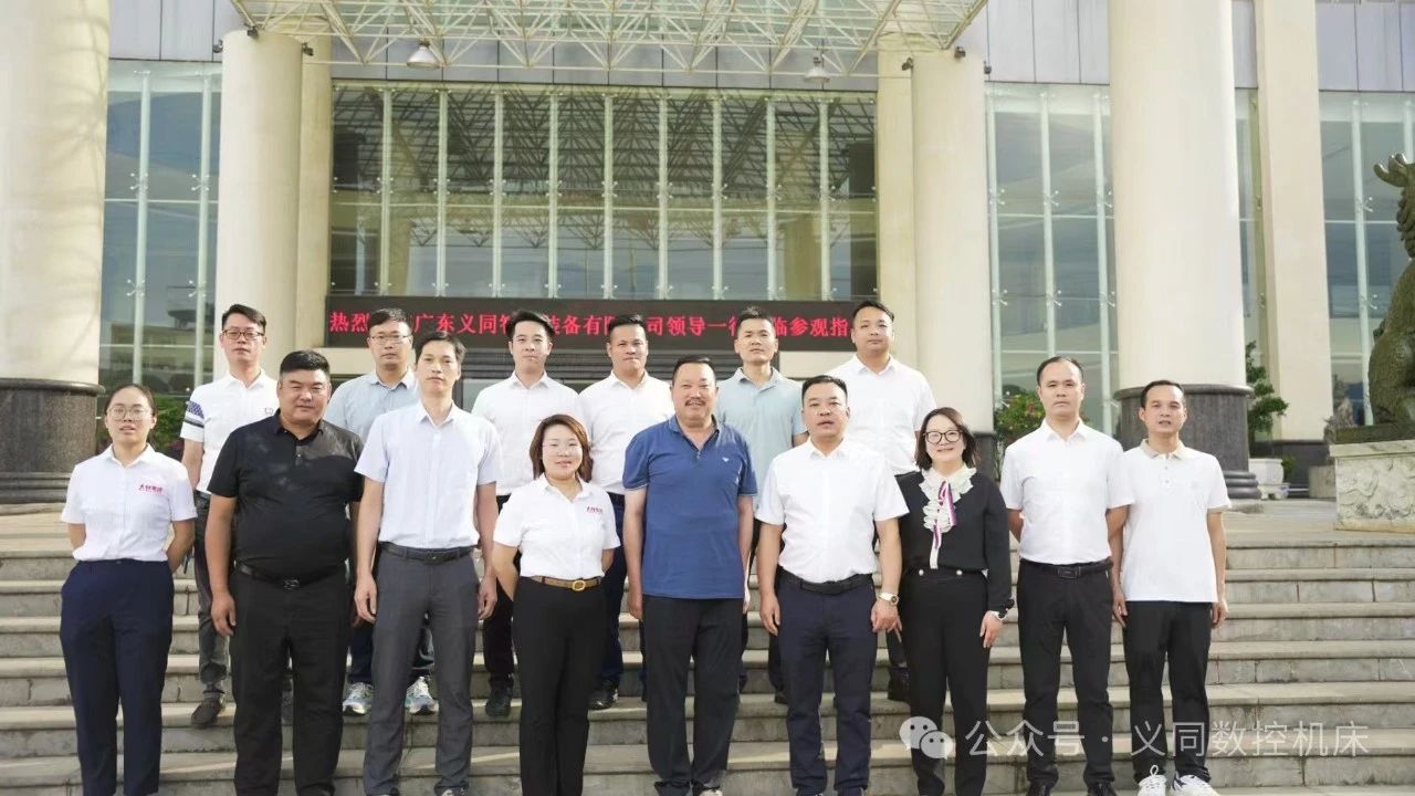 参观交流 | 云南行-走进太标集团，感受企业发展脉动，共话发展新机遇