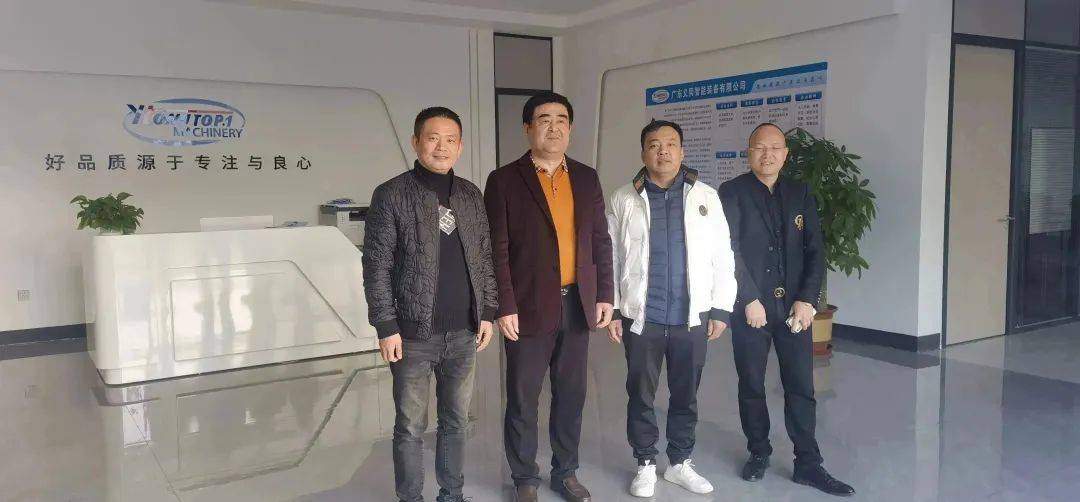 纵横交流 | 张云会长一行拜访华南先进装备产业园浙江籍企业家